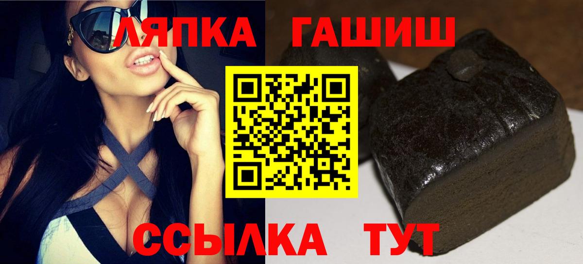 Пенза  ГАШ AMNESIA HAZE  Гашиш  Гашиш VHQ  Вход с VPN 