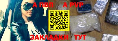 спайс Рыбинск