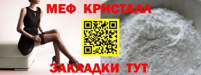 спайс Рыбинск