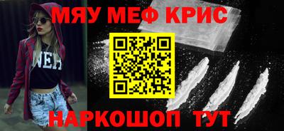 кокаин премиум Рязань