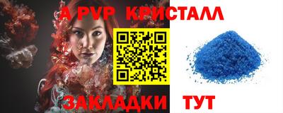 кокаин премиум Рязань