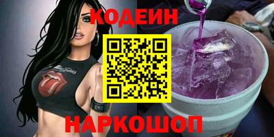 кокаин премиум Рязань