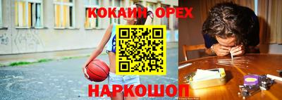 спайс Рыбинск
