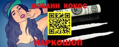 кокаин премиум Рязань
