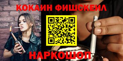 кокаин колумбия Рузаевка