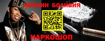 кокаин колумбия Рузаевка