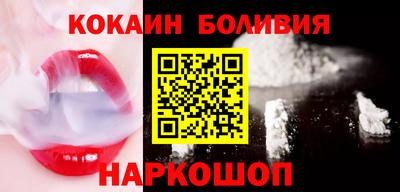 спайс Рыбинск
