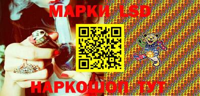 спайс Рыбинск