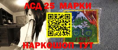спайс Рыбинск