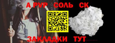 кокаин премиум Рязань