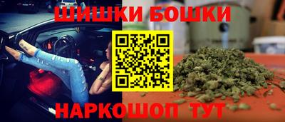 спайс Рыбинск