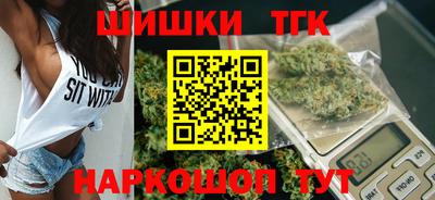 спайс Рыбинск