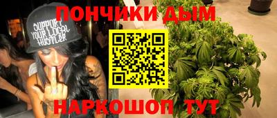 спайс Рыбинск