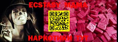 спайс Рыбинск