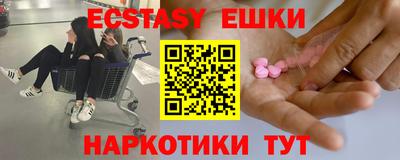 спайс Рыбинск