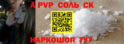 кокаин колумбия Рузаевка