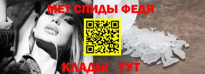 спайс Рыбинск