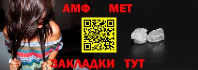 спайс Рыбинск