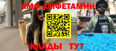 спайс Рыбинск