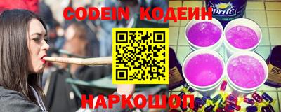 спайс Рыбинск