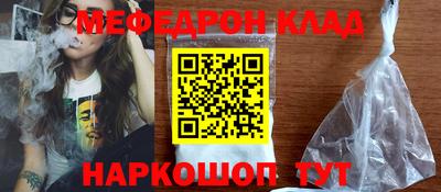 спайс Рыбинск