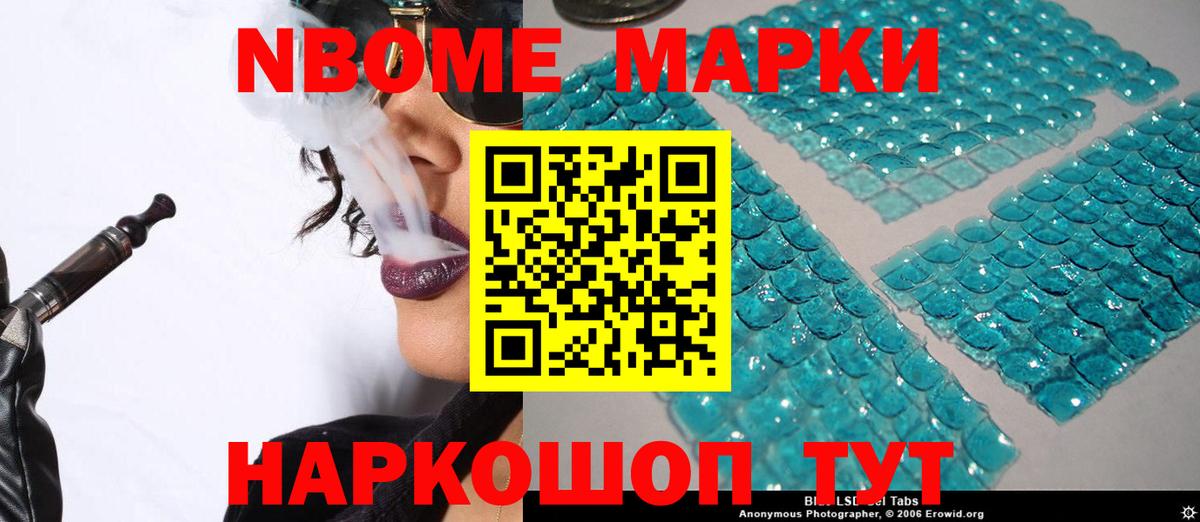 Лсд 25 экстази кислота Пенза