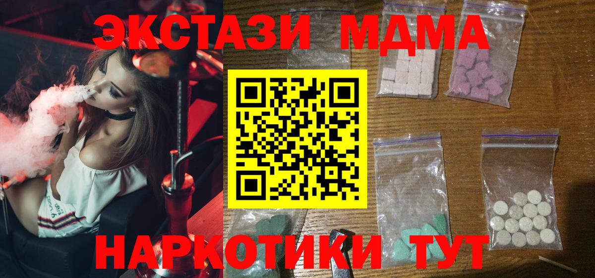 Codein  Пенза  Вход с VPN  Кокаин  ЭКСТАЗИ  ГАШ  Мефедрон   МЕТАМФЕТАМИН  ГАШИШ 
