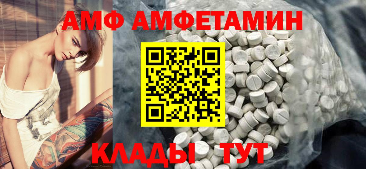 Первитин Декстрометамфетамин 99.9% Пенза