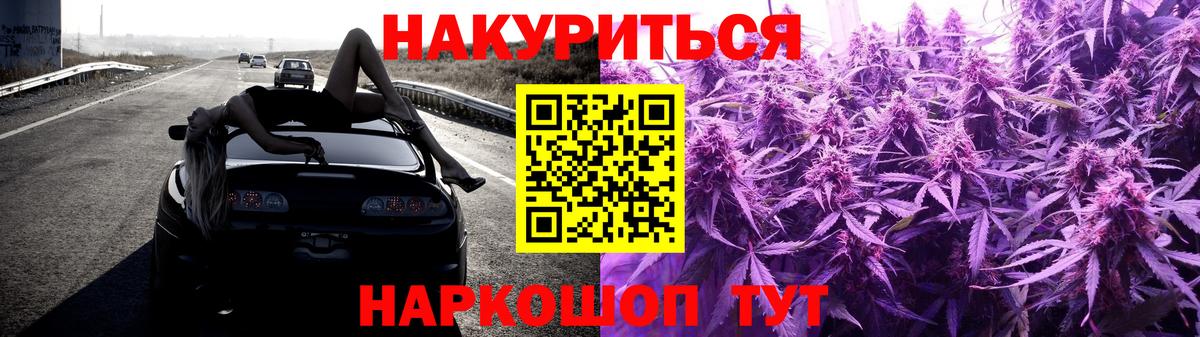 Пенза  Бошки марихуана конопля  Вход с VPN  Бошки Шишки планчик 